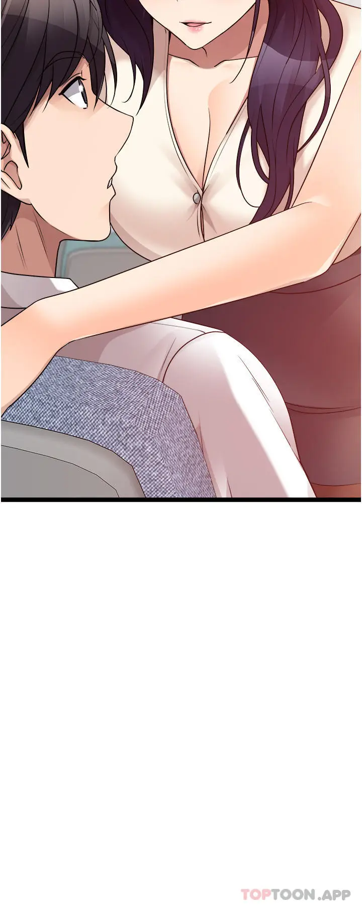 漫画《原味拍卖》第41话第15张图