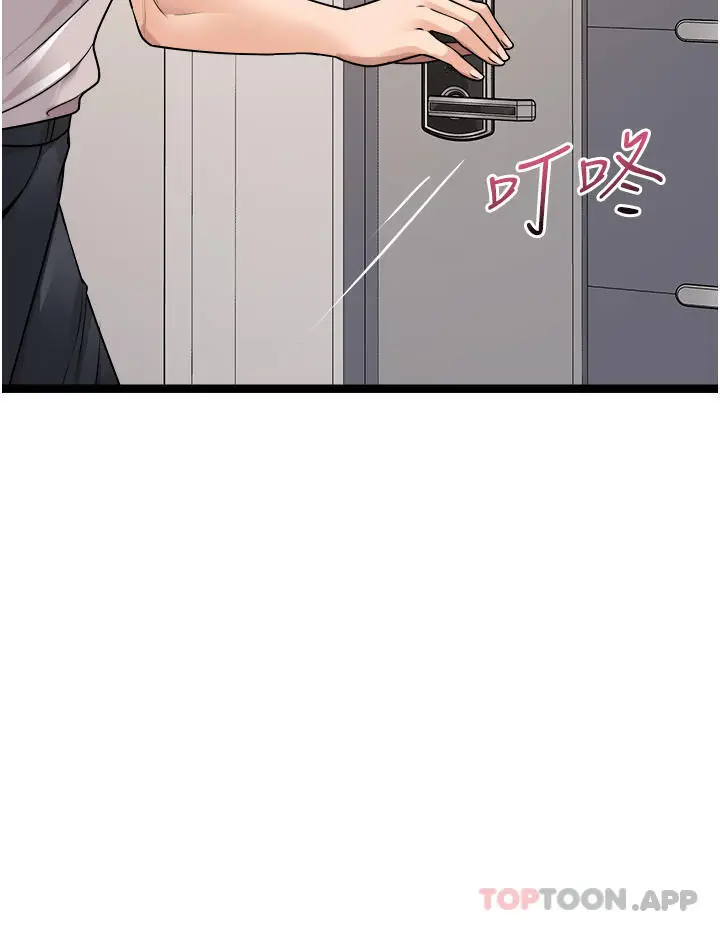 漫画《原味拍卖》第41话第39张图