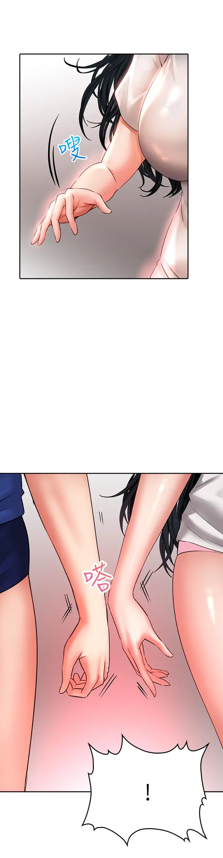 漫画《小心你后面》第16话第29张图
