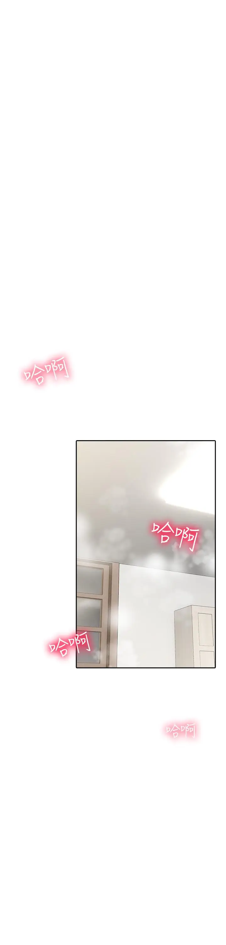 漫画《小心你后面》第24话第11张图