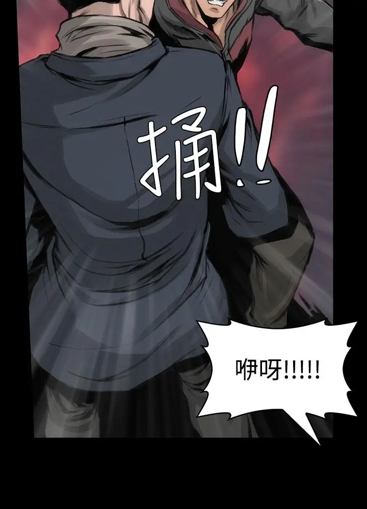 漫画《霜花》第11话第27张图