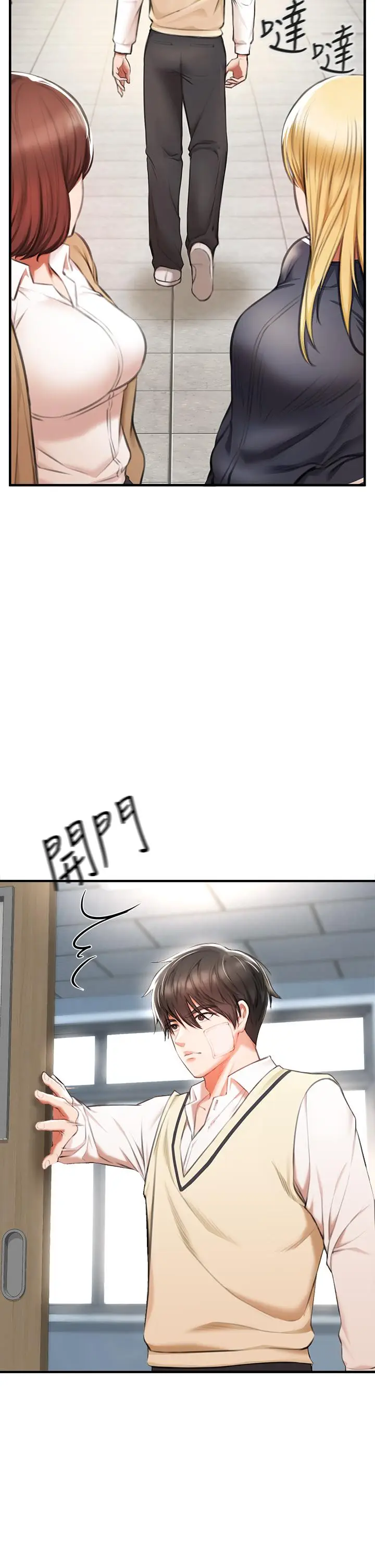 漫画《私刑刺客》第2话第46张图