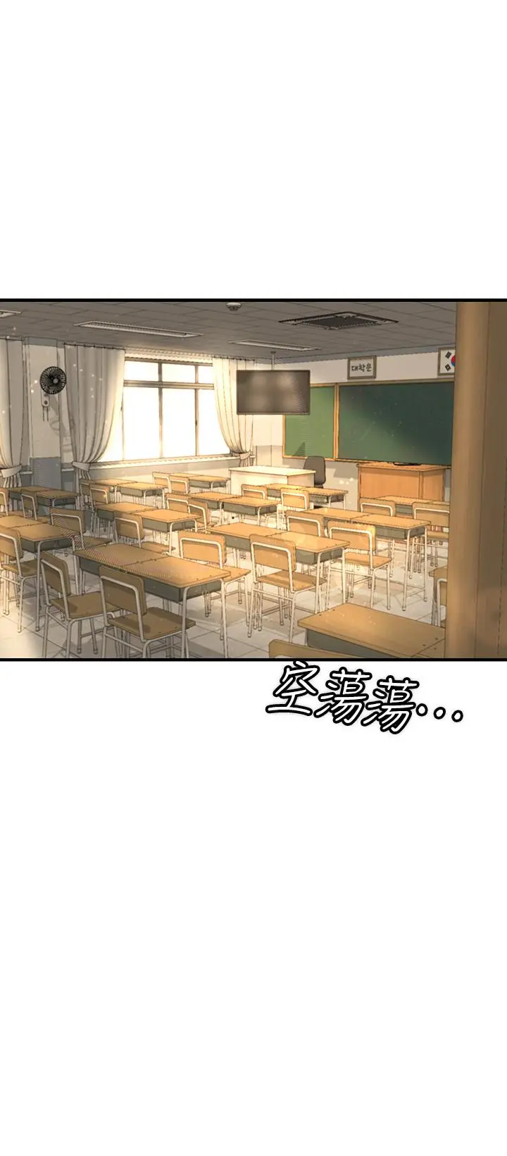 漫画《私刑刺客》第2话第47张图