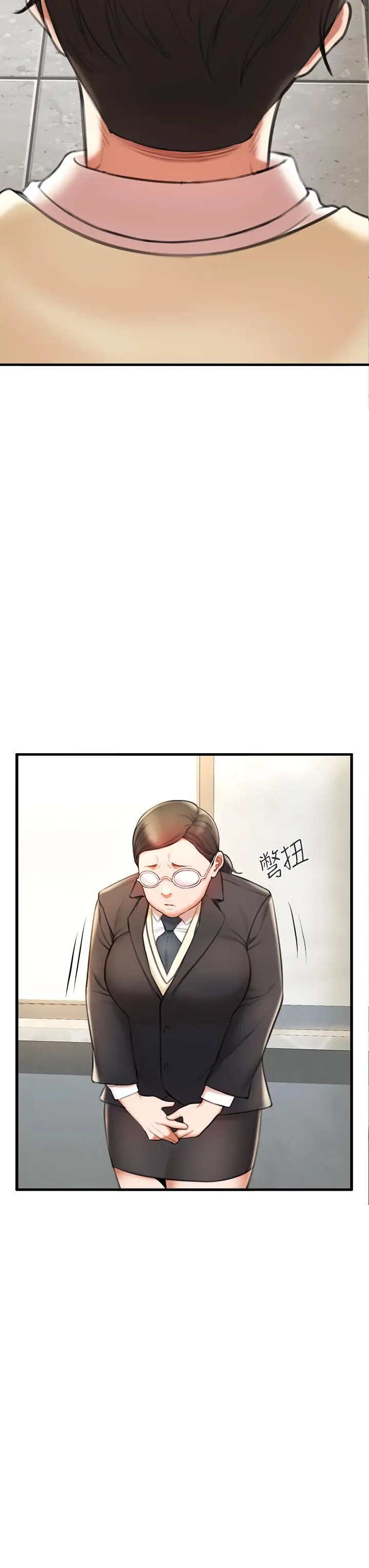 漫画《私刑刺客》第2话第50张图