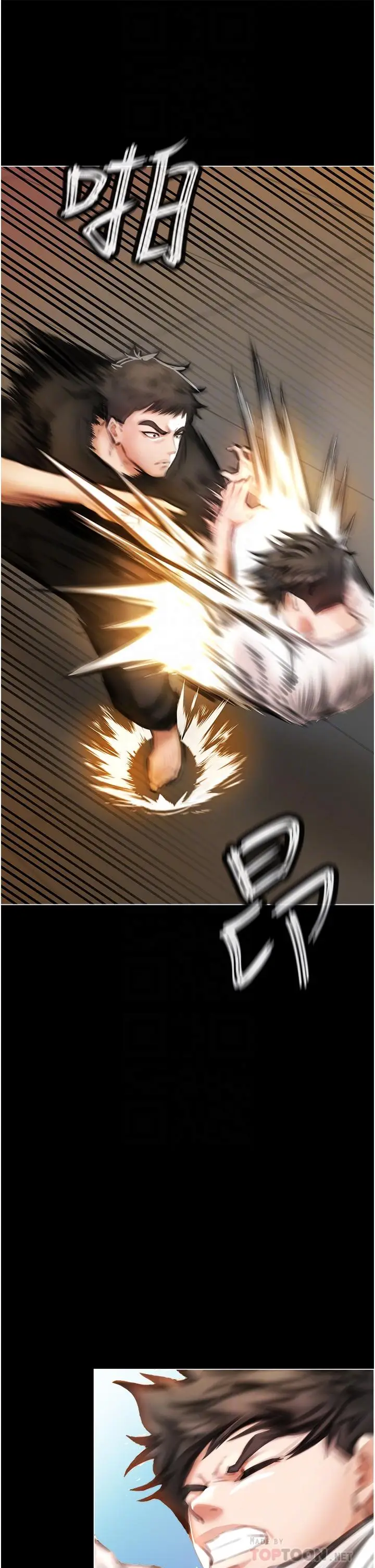 漫画《私刑刺客》第3话第16张图