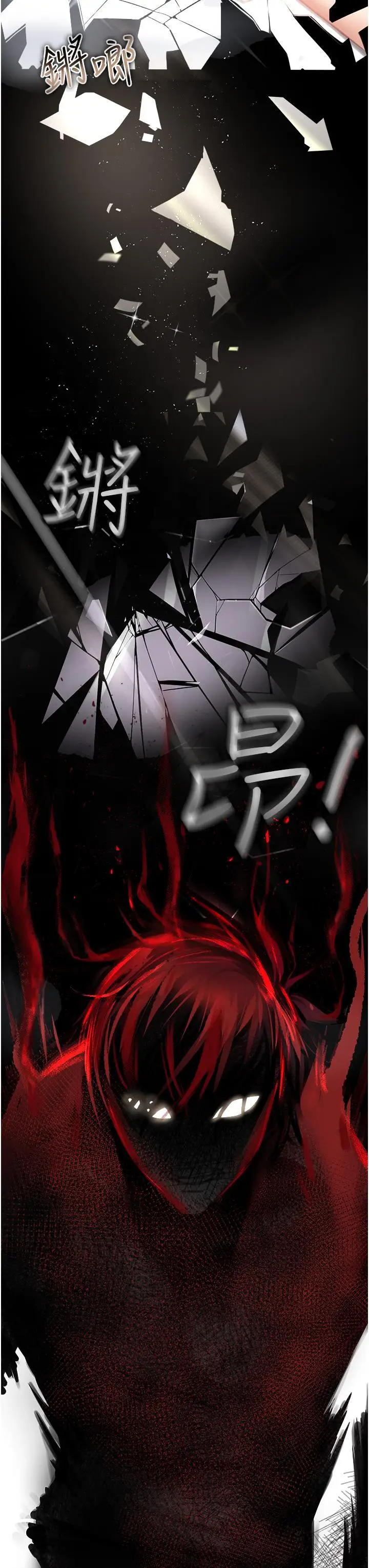 漫画《私刑刺客》第3话第23张图
