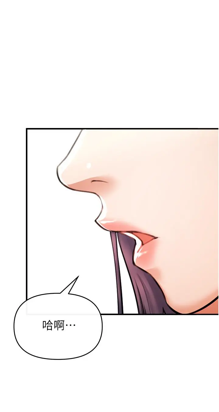 漫画《私刑刺客》第3话第54张图