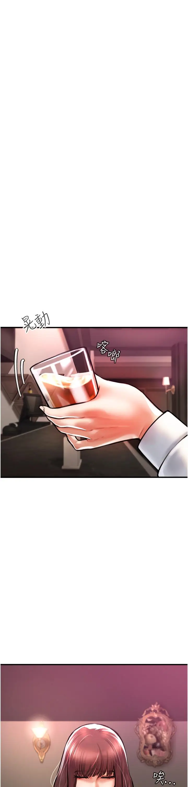 漫画《私刑刺客》第4话第72张图