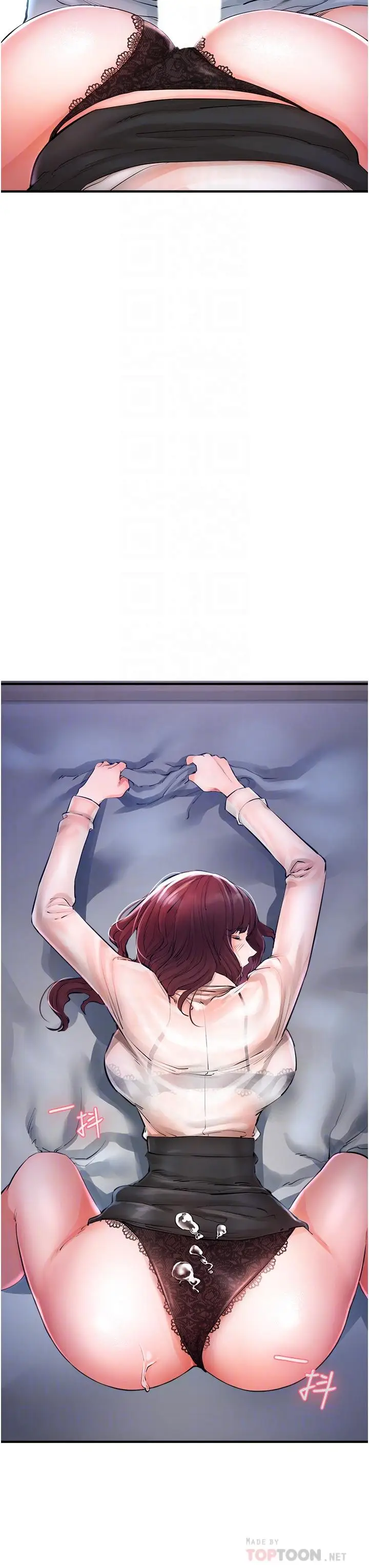 漫画《私刑刺客》第5话第18张图