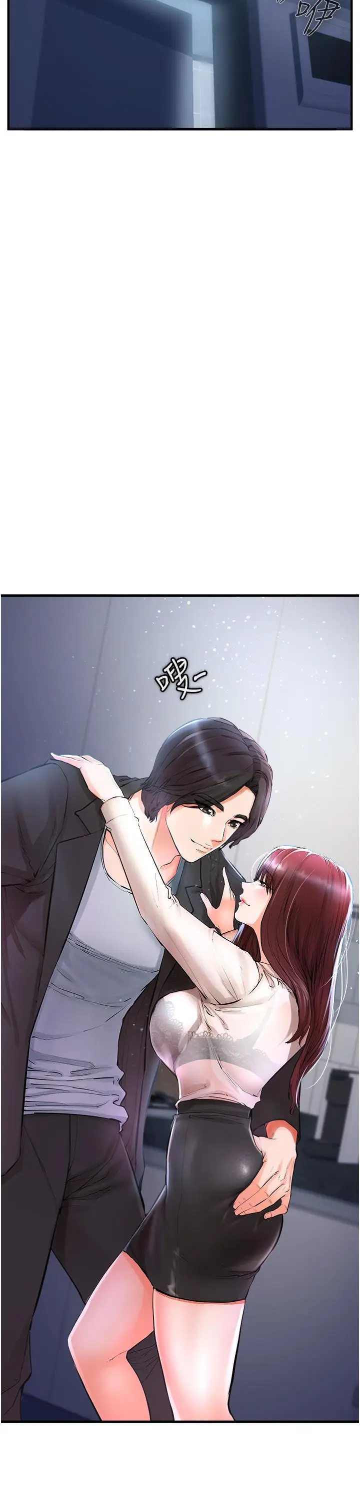 漫画《私刑刺客》第5话第2张图