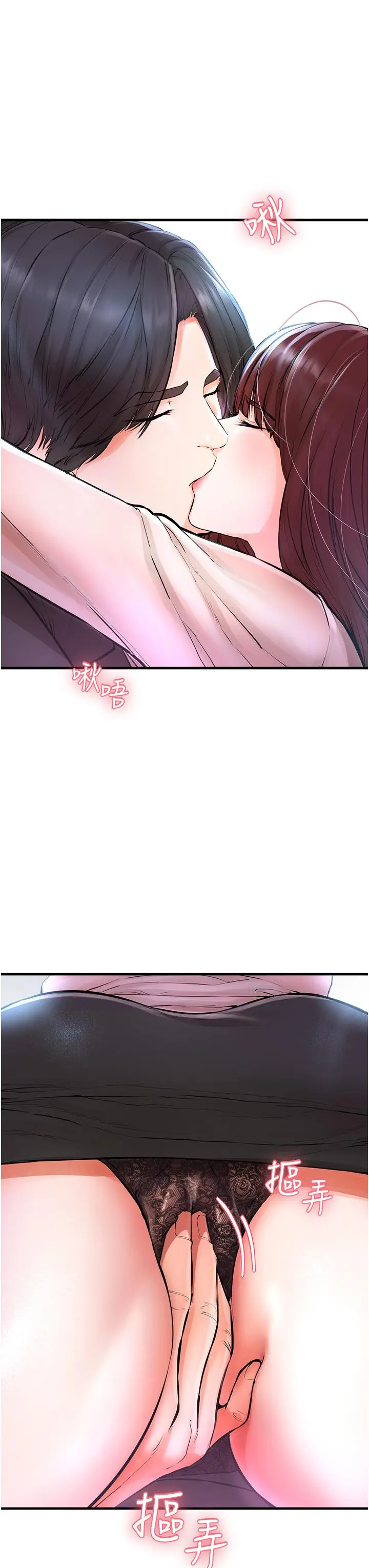 漫画《私刑刺客》第5话第3张图