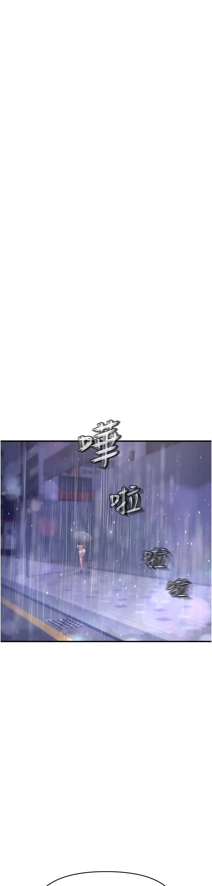 漫画《私刑刺客》第5话第43张图