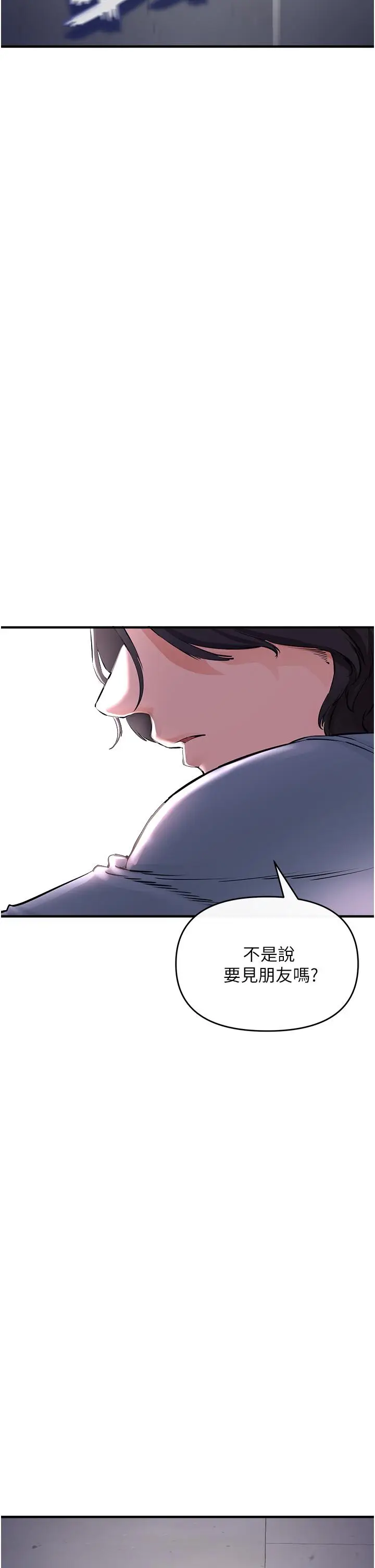 漫画《私刑刺客》第5话第60张图