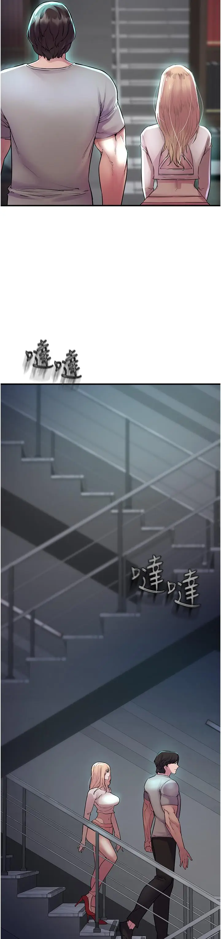 漫画《私刑刺客》第6话第29张图