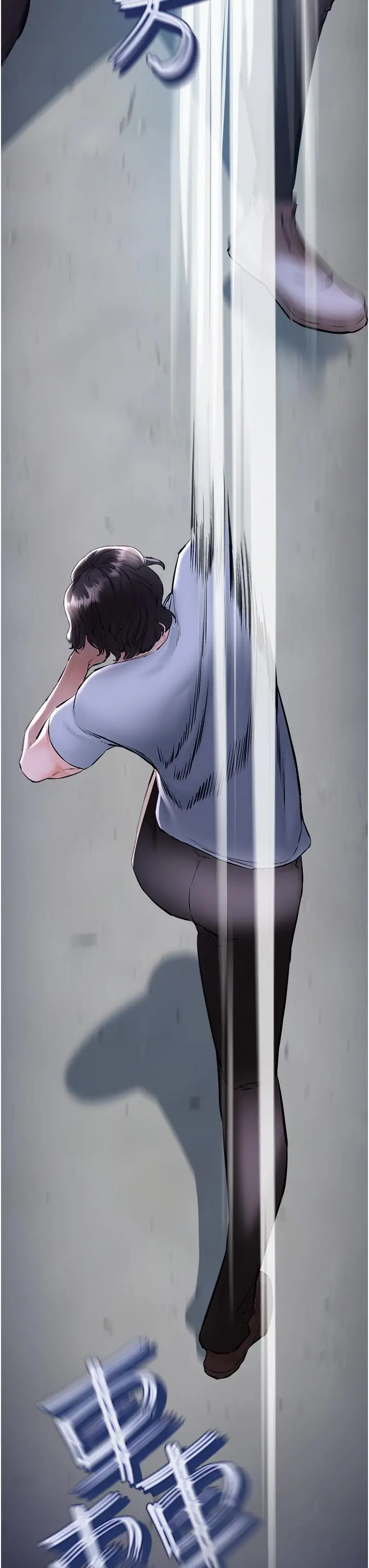漫画《私刑刺客》第6话第3张图