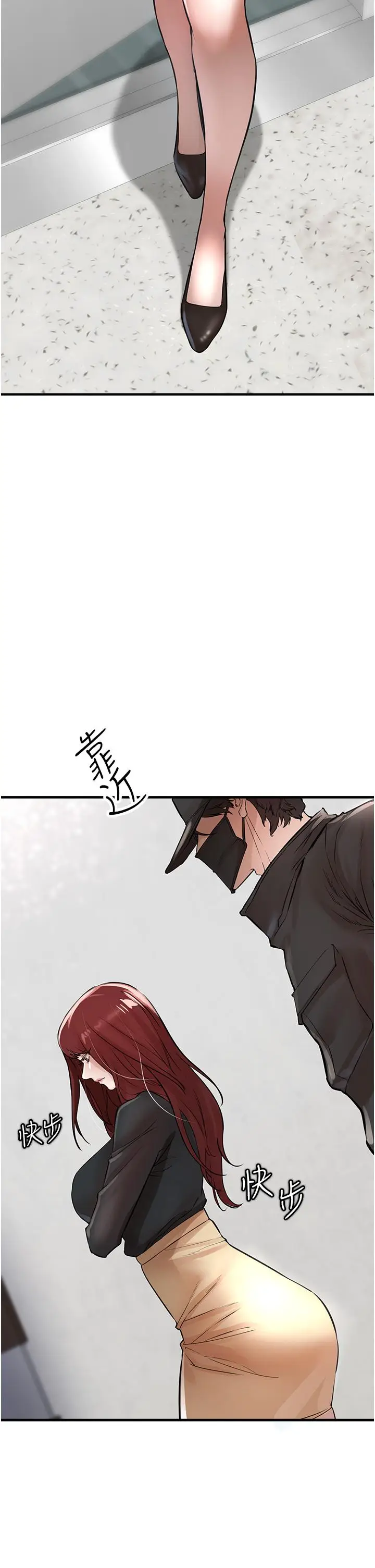 漫画《私刑刺客》第6话第60张图