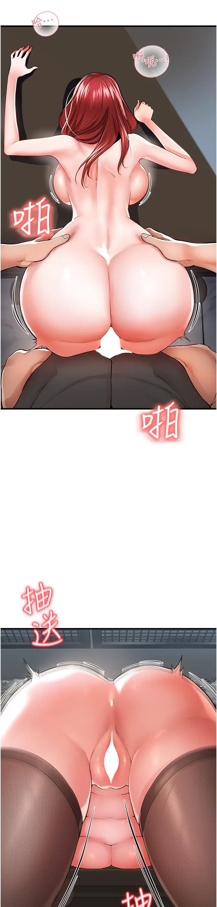 漫画《私刑刺客》第7话第21张图