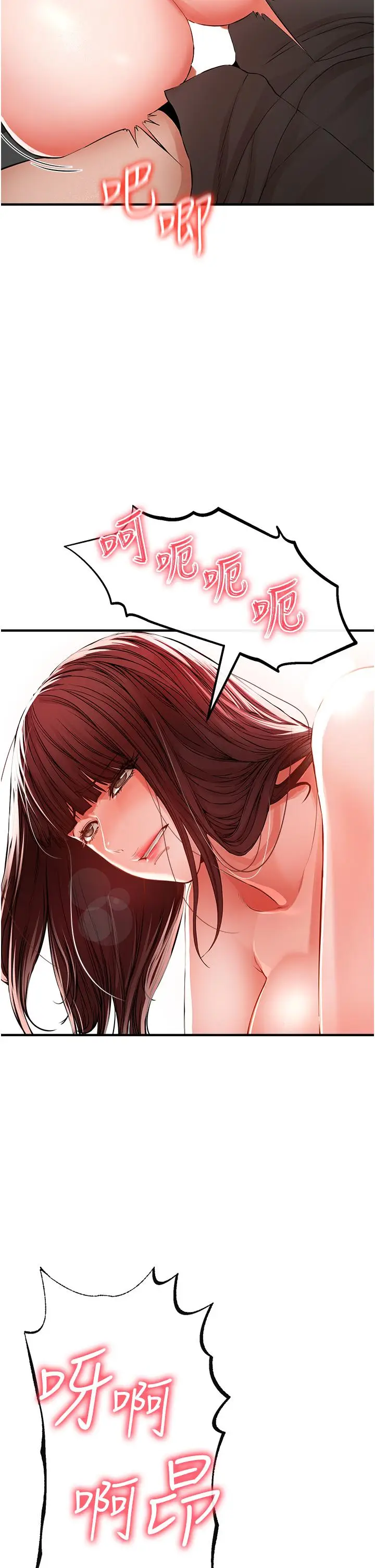 漫画《私刑刺客》第7话第37张图
