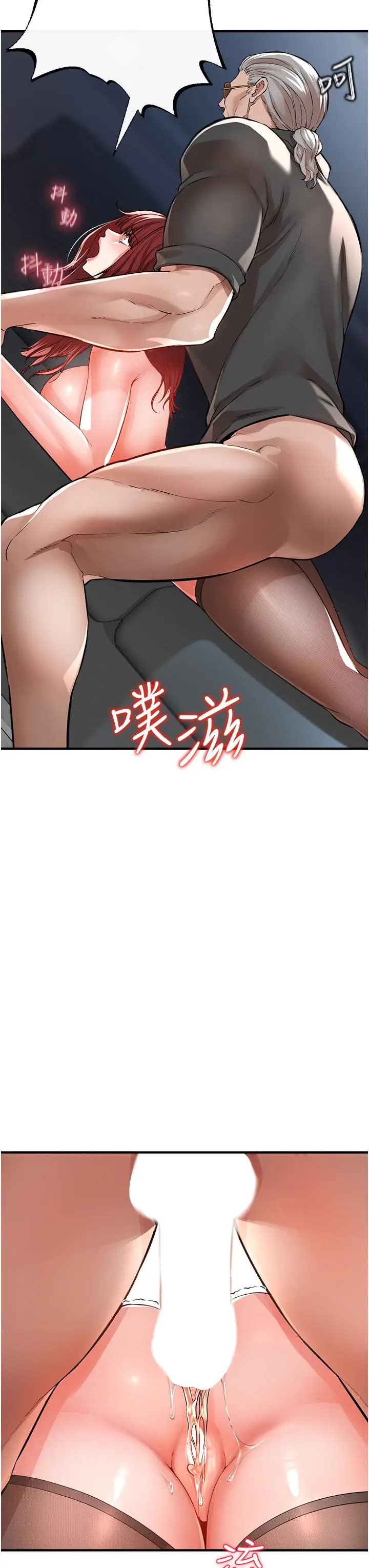 漫画《私刑刺客》第7话第38张图