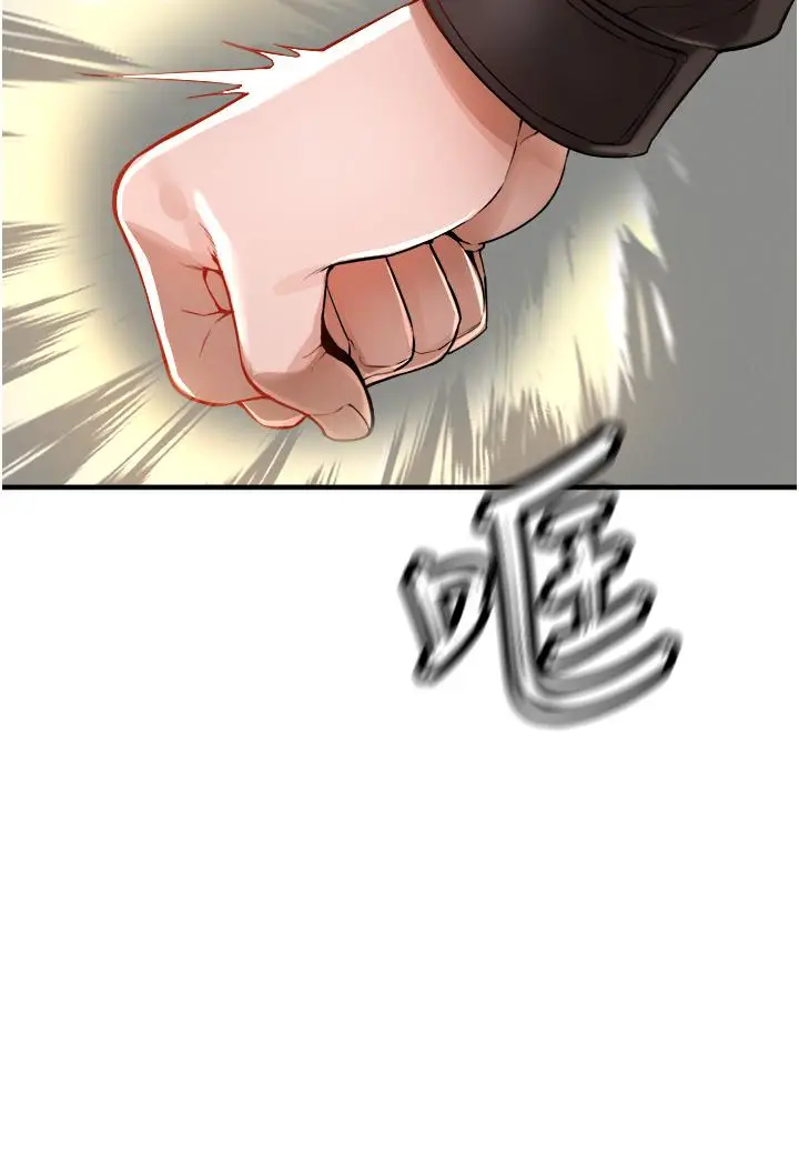漫画《私刑刺客》第7话第51张图