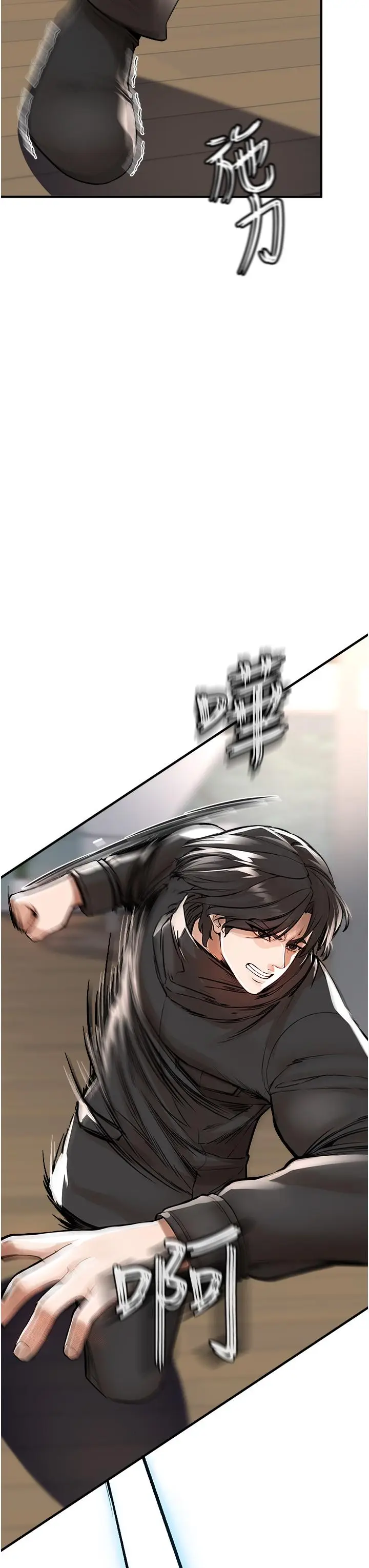 漫画《私刑刺客》第8话第50张图