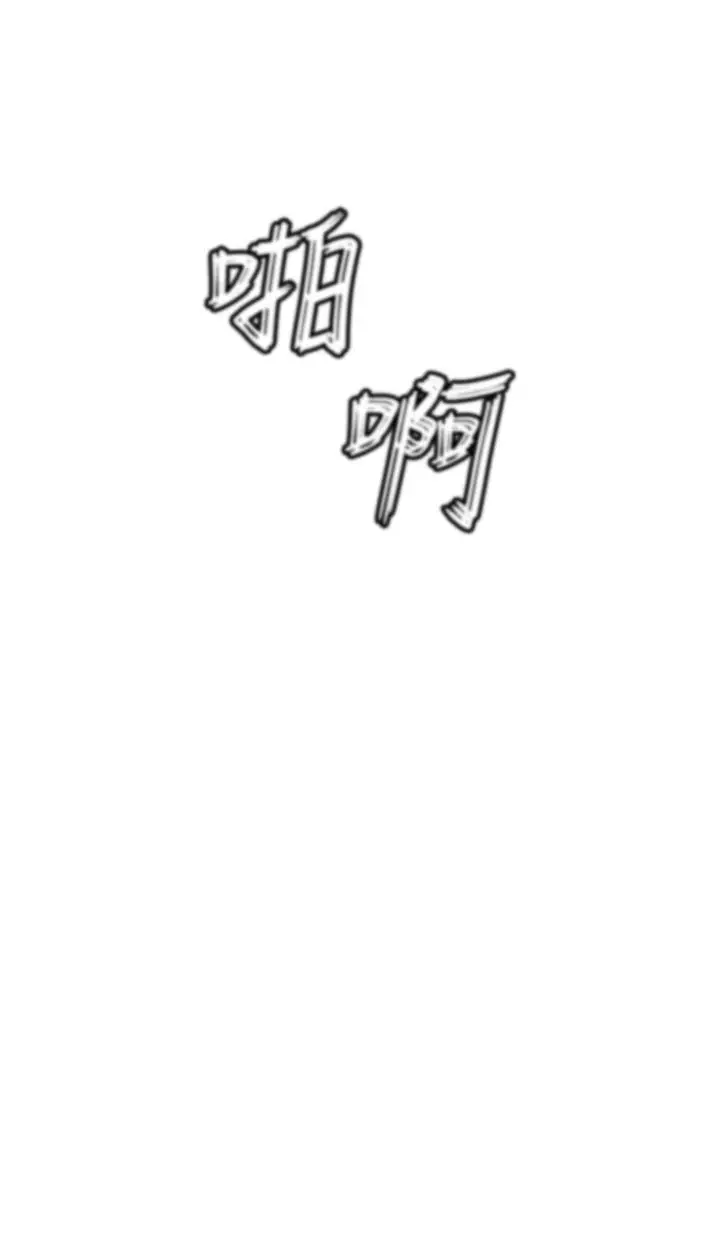 漫画《私刑刺客》第8话第57张图