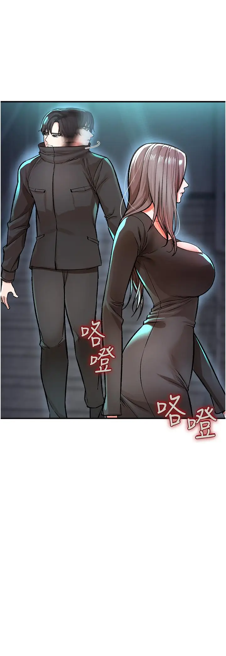 漫画《私刑刺客》第9话第26张图