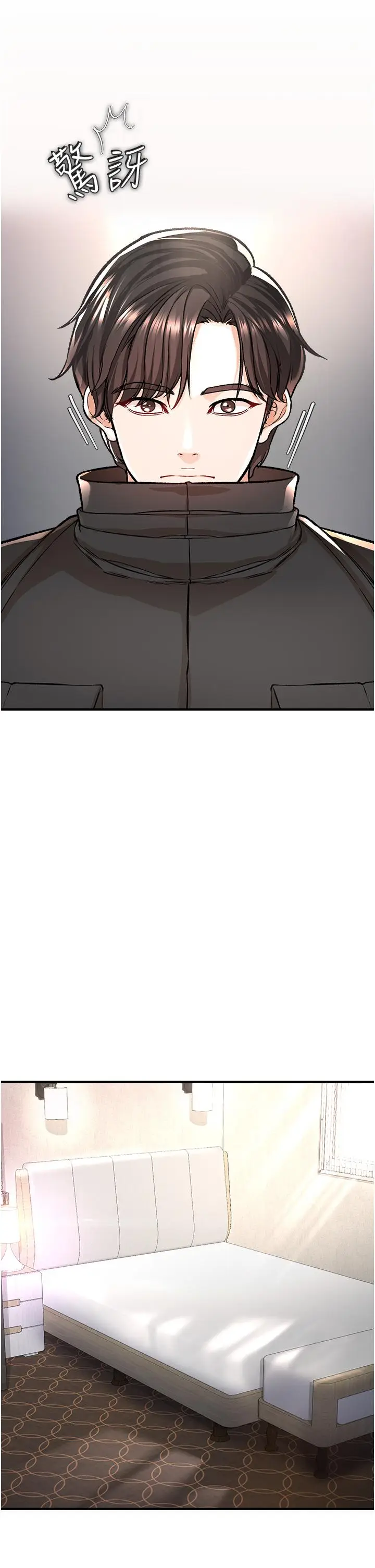 漫画《私刑刺客》第9话第28张图