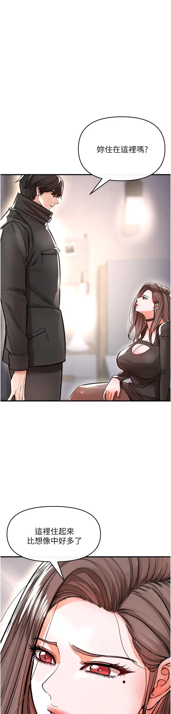 漫画《私刑刺客》第9话第31张图