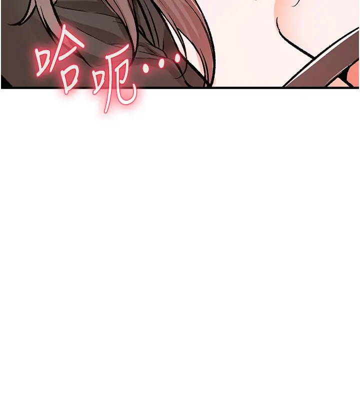 漫画《私刑刺客》第10话第30张图