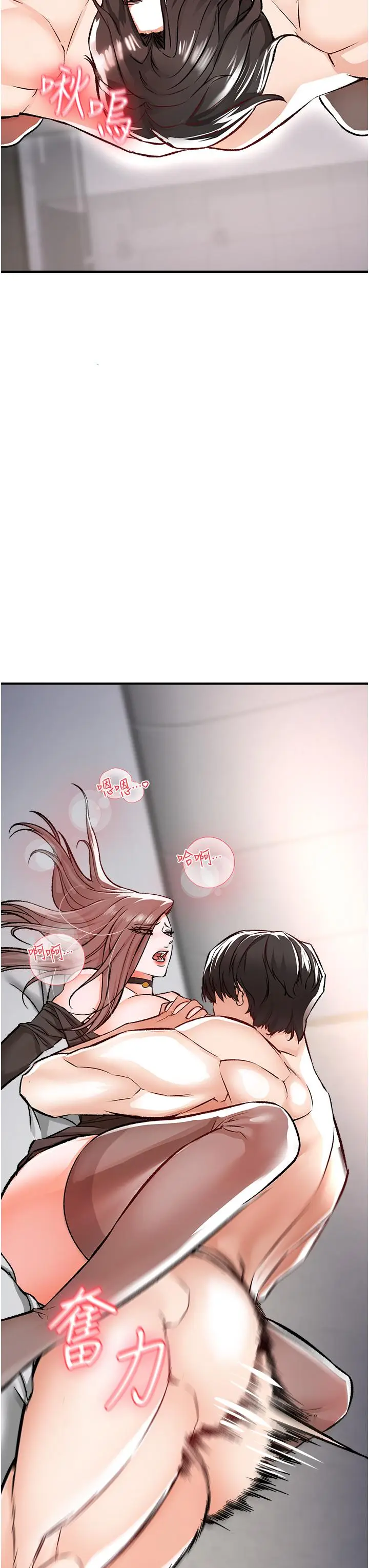 漫画《私刑刺客》第10话第43张图