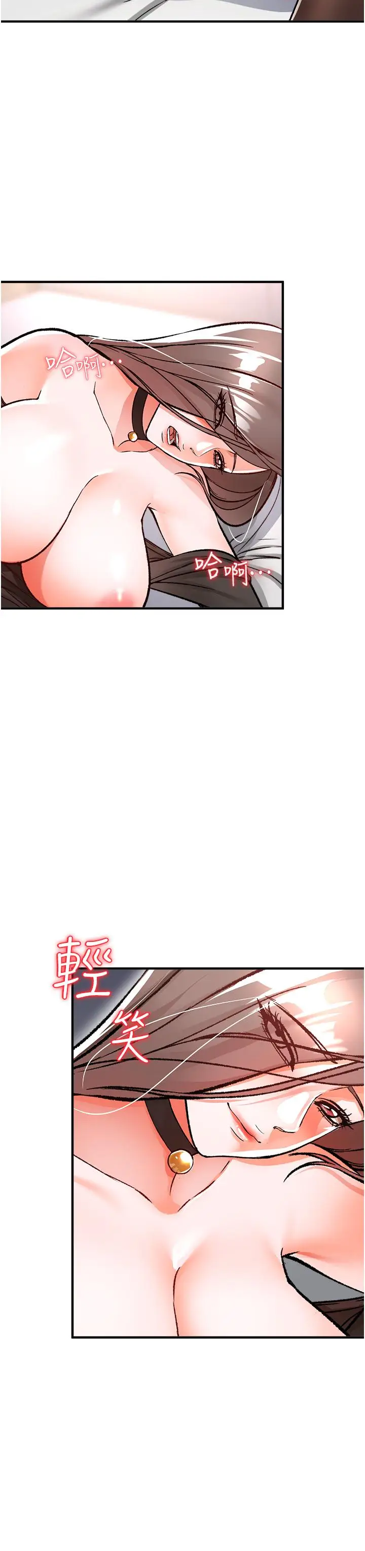 漫画《私刑刺客》第10话第54张图