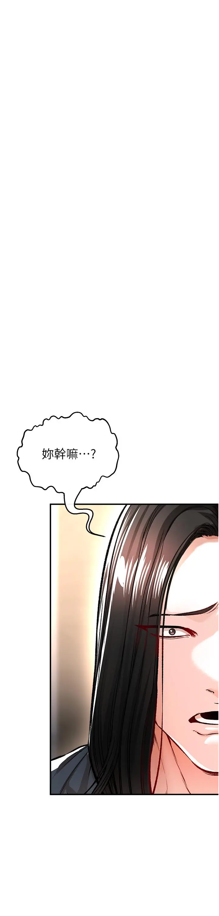漫画《私刑刺客》第11话第26张图
