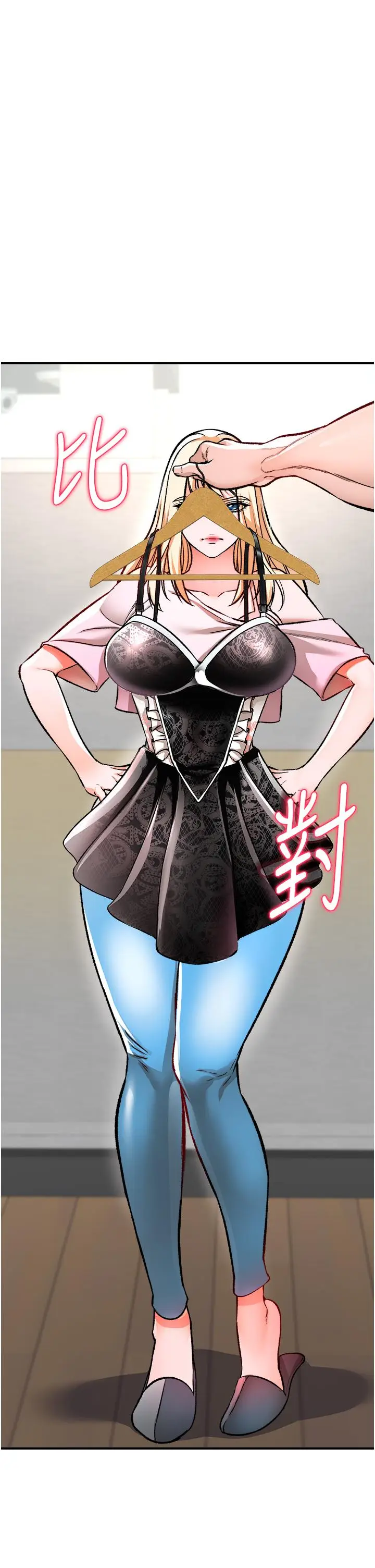 漫画《私刑刺客》第11话第31张图