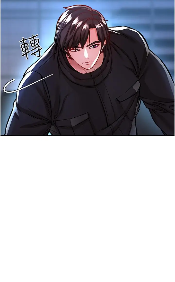 漫画《私刑刺客》第12话第26张图