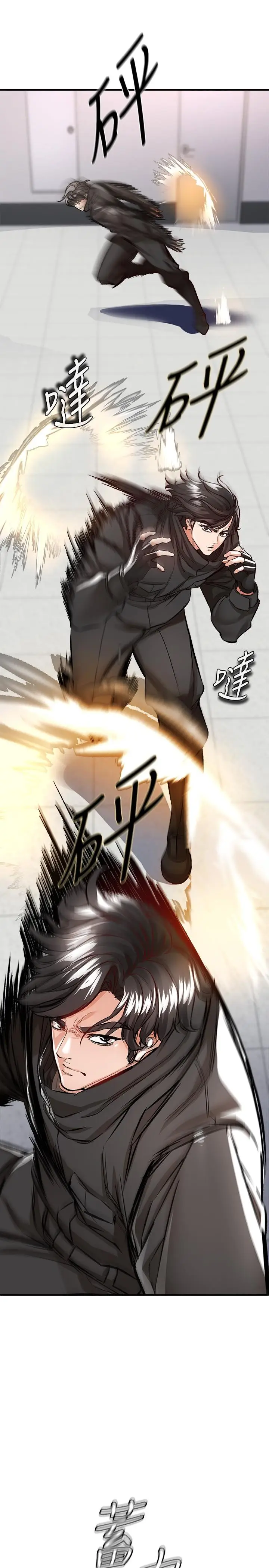 漫画《私刑刺客》第13话第40张图