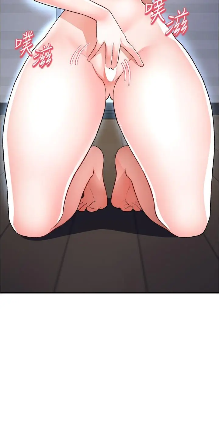 漫画《私刑刺客》第15话第31张图