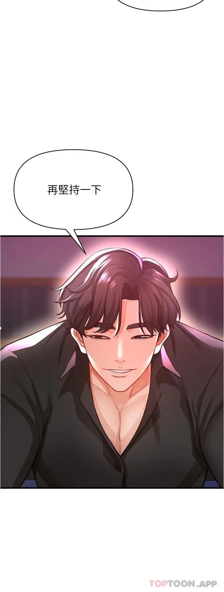 漫画《私刑刺客》第19话第22张图