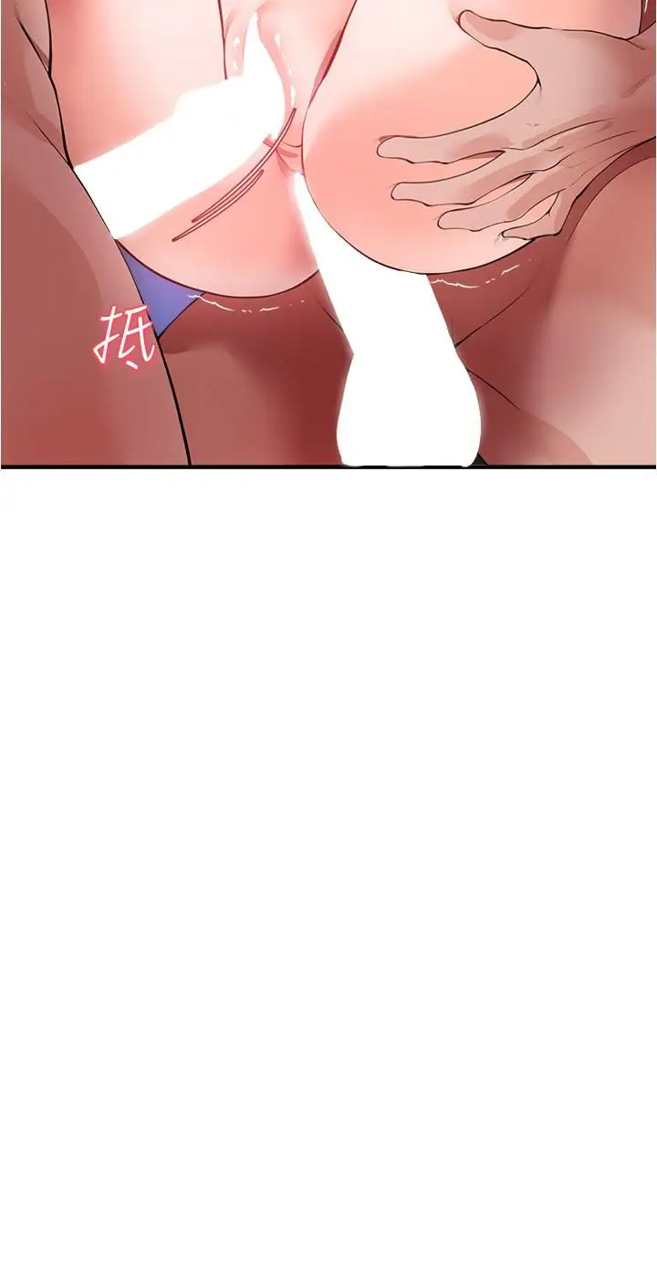 漫画《私刑刺客》第24话第35张图
