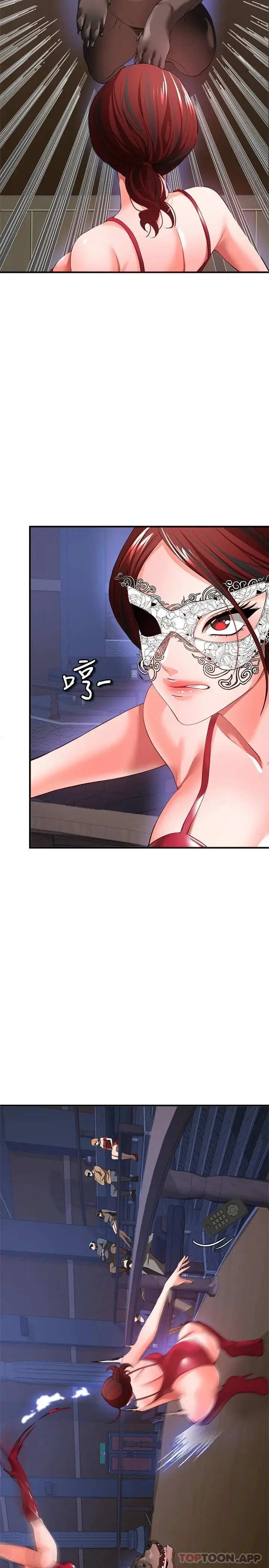 漫画《私刑刺客》第26话第29张图