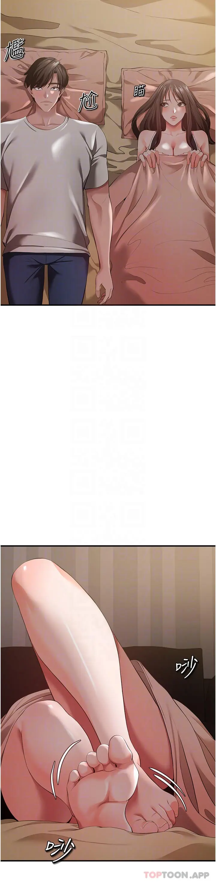漫画《私刑刺客》第30话第15张图