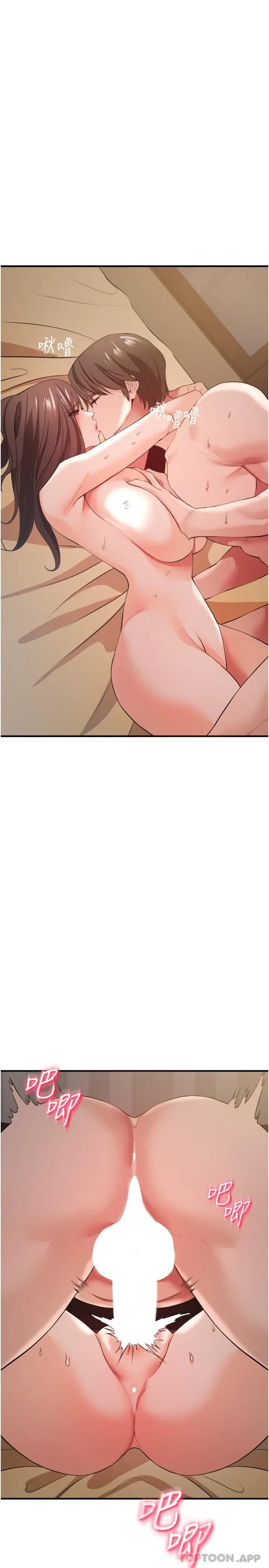 漫画《私刑刺客》第31话第37张图