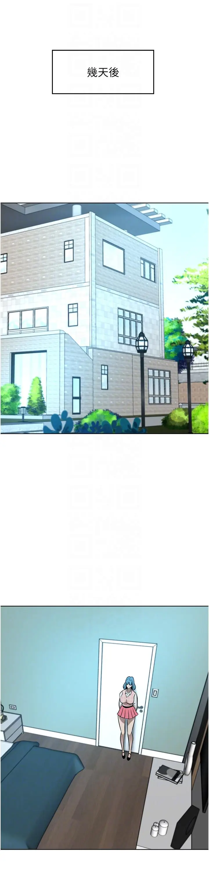 漫画《豪门人妻》第63话第18张图