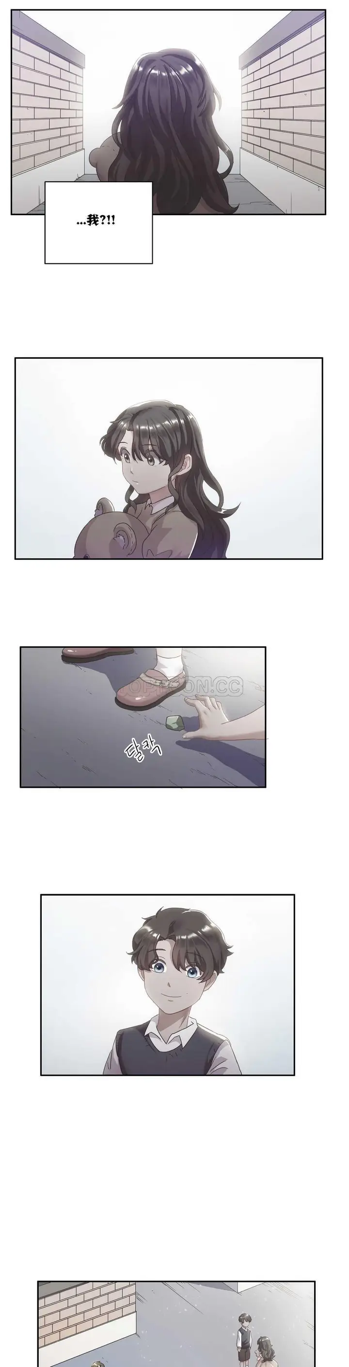 漫画《单身绯闻》第4章第15张图