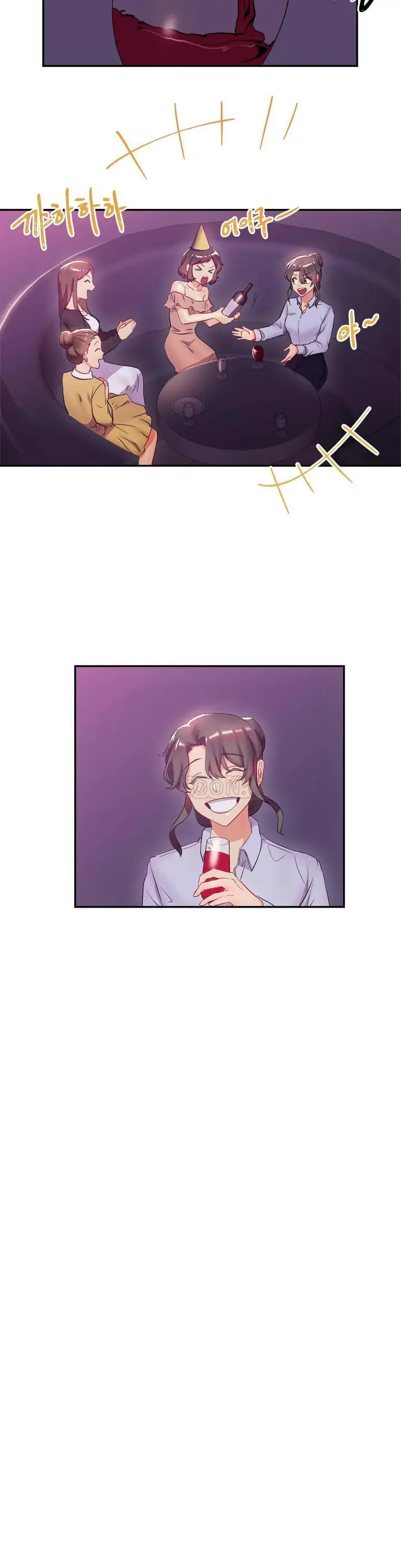 漫画《单身绯闻》第12章第11张图