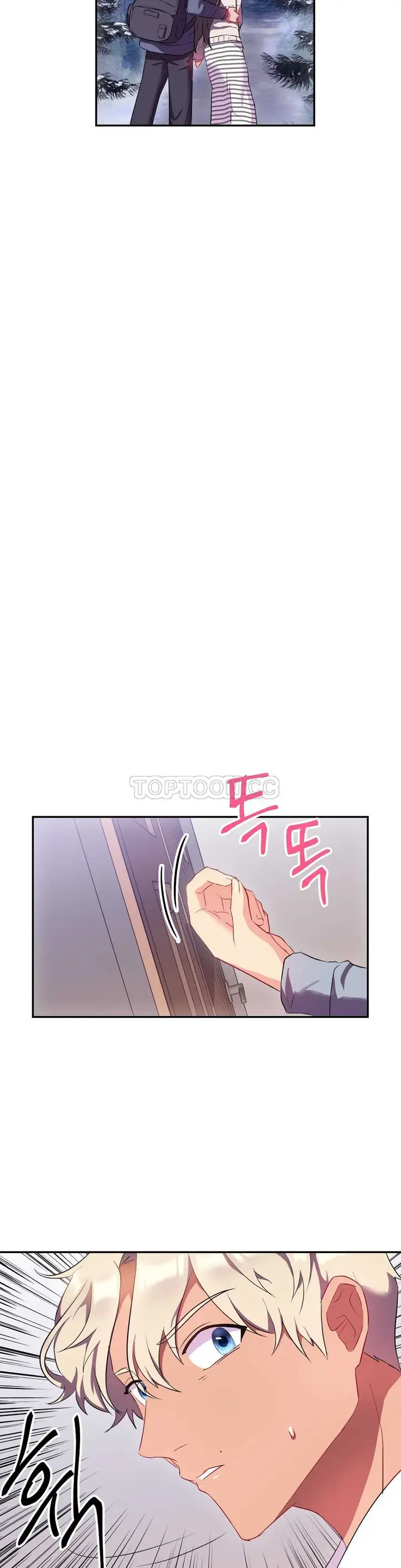 漫画《单身绯闻》第22章第14张图