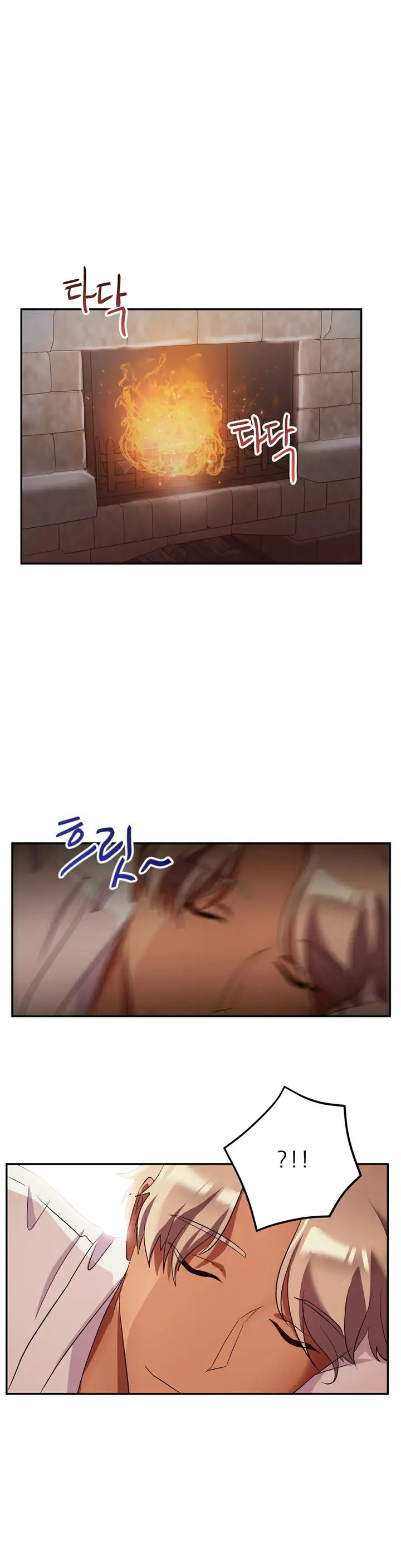 漫画《单身绯闻》第25章第4张图