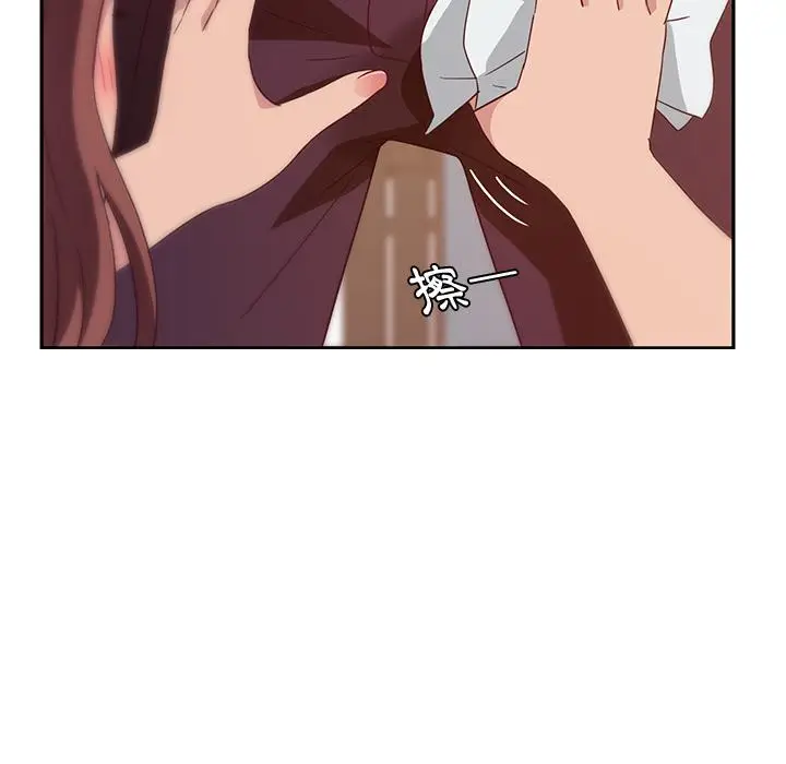 漫画《她们的恶作剧》第1话第20张图