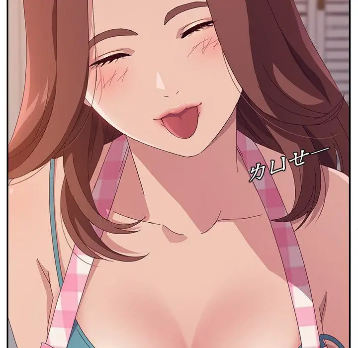 漫画《她们的恶作剧》第1话第56张图