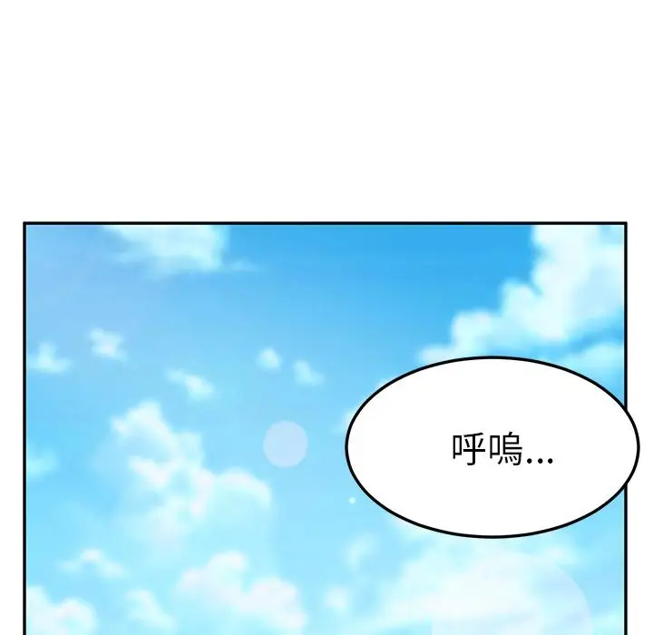 漫画《她们的恶作剧》第1话第67张图